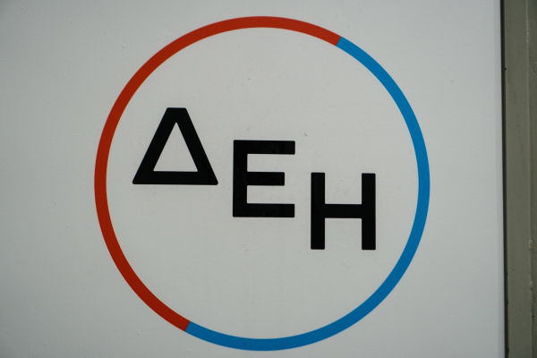 Η ΔΕΗ και η PPC Inspectra, η ταλαιπωρία με την επιστρεπτέα προκαταβολή, η Master Drilling Greece και οι καθυστερήσεις με τον Ηλεκτρονικό Φάκελο Μεταβίβασης Ακινήτων