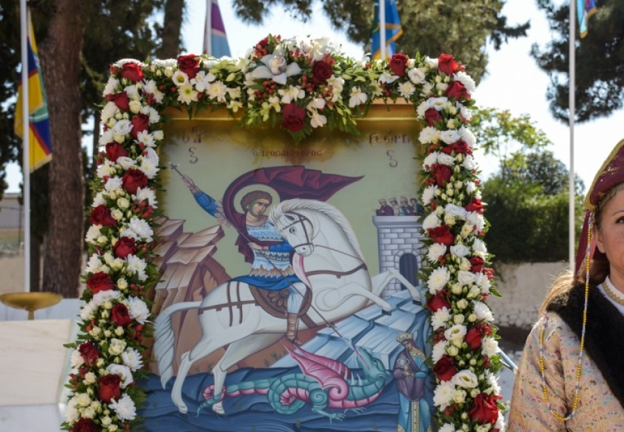 Πότε είναι του Αγίου Γεωργίου 2023