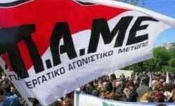 Διαδήλωση του ΠΑΜΕ έξω από το υπουργείο Εργασίας