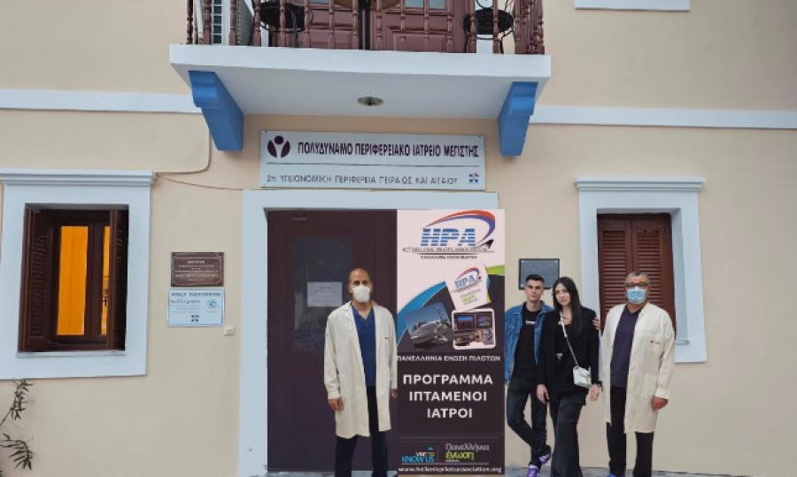«Ιπτάμενοι Ιατροί» στο Καστελόριζο για προληπτικές ιατρικές εξετάσεις στους ακρίτες μας