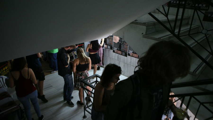 stegastiko.minedu.gov.gr - Τρέχουν οι αιτήσεις για το επίδομα 1.000 ευρώ σε φοιτητές