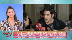 Ο Παπακαλιάτης μαθαίνει on air τον θάνατο του Καζάκου (βίντεο)
