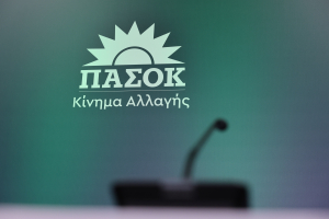 ΠΑΣΟΚ: Ελλάδα 2.0 και Ταμείο Ανάκαμψης – Η μεγάλη χαμένη ευκαιρία για την Πολιτική Προστασία