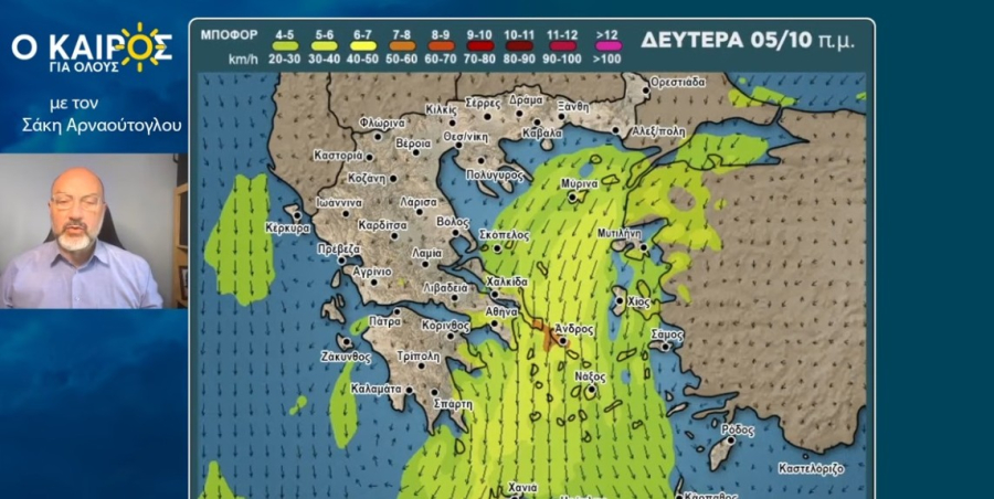 Σάκης Αρναούτογλου: Υποχωρούν οι καταιγίδες στην Κρήτη - Πού θα βρέξει τις επόμενες ημέρες