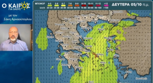 Σάκης Αρναούτογλου: Υποχωρούν οι καταιγίδες στην Κρήτη - Πού θα βρέξει τις επόμενες ημέρες