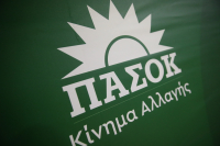 ΠΑΣΟΚ: «Ο Παραπλανημένος και Αμετανόητος Πρωθυπουργός», Μονόπρακτο Κυριάκου Μητσοτάκη