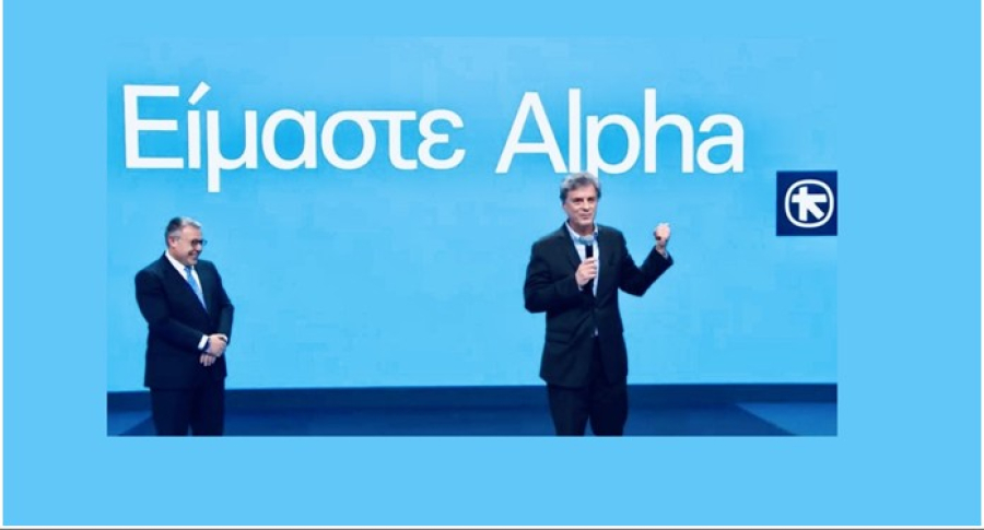 Τα «τροχιοδεικτικά» για τις ελληνικές τράπεζες από τα αποτελέσματα της Τράπεζας Κύπρου, η «Alpha Day» και το «standing ovation» για τον Σπύρο Φιλάρετο και η Stamin Capital