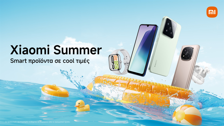 Οι πιο cool τιμές του καλοκαιριού από τη Xiaomi