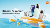 Οι πιο cool τιμές του καλοκαιριού από τη Xiaomi