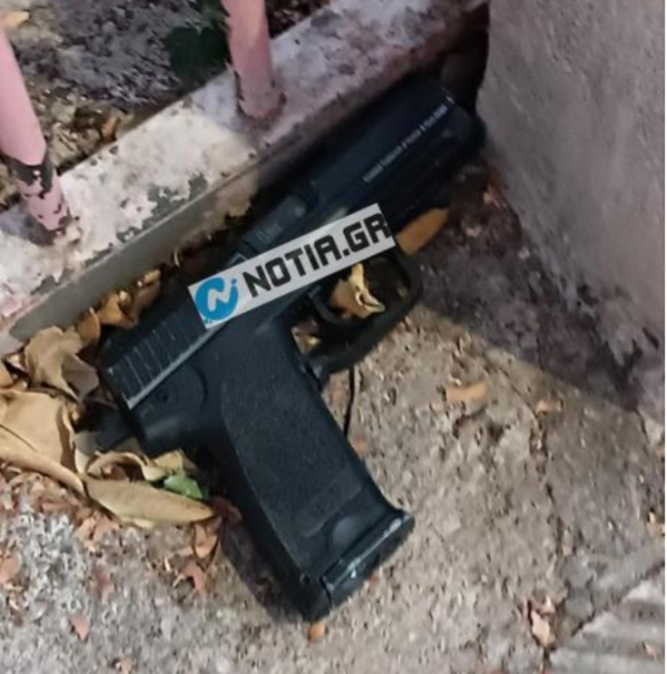 Άλιμος: 16χρονοι βρήκαν όπλο στο προαύλιο Δημοτικού