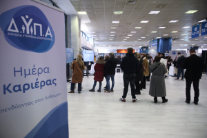 ΔΥΠΑ: Βγήκαν τα αποτελέσματα για τα voucher βιβλίων, ξεκινούν οι ενστάσεις