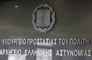 Από την Χίο στη Τουρκία οι δύο πρώτοι Έλληνες αστυνομικοί