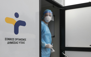 ΕΟΔΥ για Μαγνησία: Ο θάνατος της 91χρονης δεν σχετίζεται με γαστρεντερίτιδα - 100 τα κρούσματα