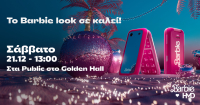 Τα Public υποδέχονται το νέο HMD Barbie Phone με ένα μοναδικό event γεμάτο εκπλήξεις!