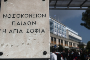Μέγαρα: «Βλέπαμε το παιδί μας να έχει μελανιές, το χτυπούσε συνεχώς», λέει η γιαγιά του 4χρονου
