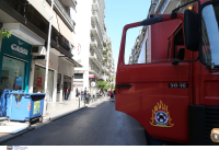 ΑΣΕΠ: Τελευταία διορία για τις 650 μόνιμες προσλήψεις στην Πυροσβεστική