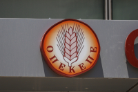 ΟΠΕΚΕΠΕ: Νέος σοκαριστικός διάλογος με τον «Φραπέ» - «Την Τυχεροπούλου αν την είχα σκοτώσει θα ήμουν έξω»