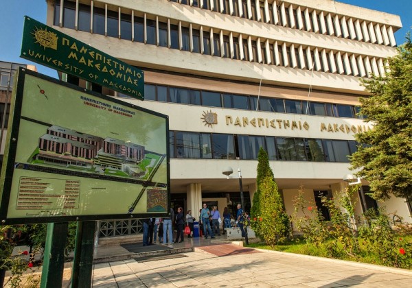 Νέα ένταση στο Πανεπιστήμιο Μακεδονίας από ομάδα αντιεξουσιαστών