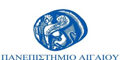 Πανεπιστήμιο Αιγαίου αιτήσεις για ένταξη στο Μητρώο Επιμορφωτών