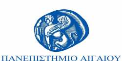 Πανεπιστήμιο Αιγαίου αιτήσεις για ένταξη στο Μητρώο Επιμορφωτών