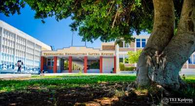 Ανακοίνωση για το φοιτητικό επίδομα από το ΤΕΙ Κρήτης