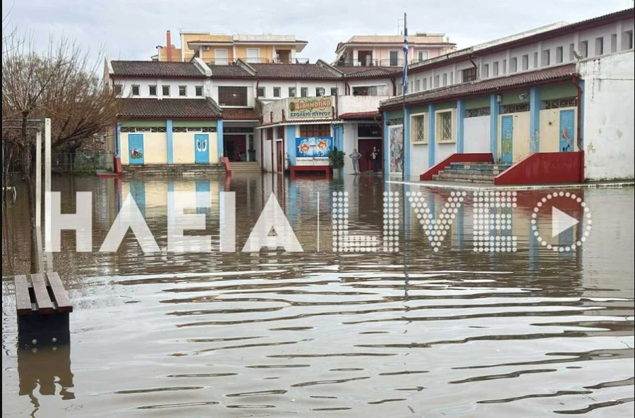 Κλειστά σχολεία την Παρασκευή 6/2 λόγω κακοκαιρίας, οι περιοχές