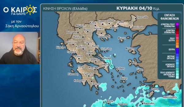 Σάκης Αρναούτογλου: Επιμένουν οι μπόρες στην Κρήτη μέχρι αύριο - Τι αλλάζει από την επόμενη εβδομάδα