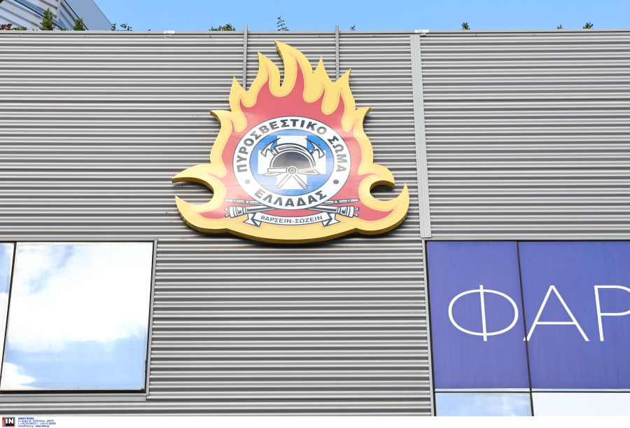 Εποχικοί πυροσβέστες: Πάνω από 1.600 προσλήψεις το 2025 - Μοριοδότηση για τους παλιούς