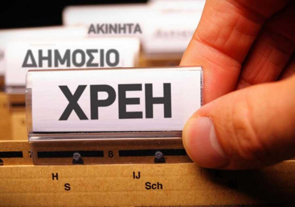 Ερχεται νέα έκτακτη ρύθμιση για τα ληξιπρόθεσμα χρέη των επιχειρηματιών - «Κούρεμα» ως και 95%