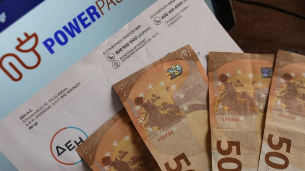 Power Pass: Και επίσημα η ημερομηνία πληρωμής