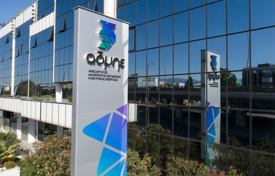 Το κυβερνητικό πλάνο για την ενίσχυση του ΑΔΜΗΕ και την προσέλκυση διεθνών κεφαλαίων