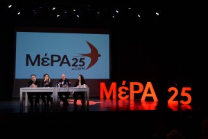 Οπαδοί του Σώρρα χάλασαν την «φιέστα» Βαρουφάκη