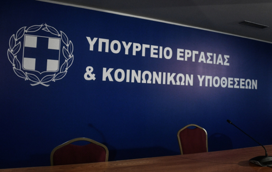 Τροπολογία: Ρυθμίσεις για την πληρωμή για το εποχικό επίδομα ΟΑΕΔ και την κάλυψη ασφαλιστικών εισφορών