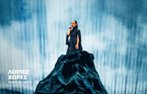 Eurovision 2025: Τηλεθέαση ρεκόρ την ώρα που τραγουδούσε η Κλαυδία
