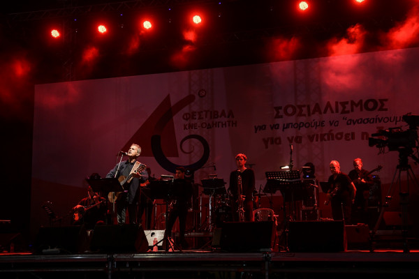 Διαδικτυακή συναυλία της ΚΝΕ για τα 47 χρόνια από την εξέγερση του Πολυτεχνείου