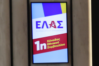 ΕΛΑΣ: Στην Κόρινθο έπεσε η επικοινωνιακή κουρτίνα που με έργα βιτρίνας προσπαθεί να κρύψει τα προβλήματα του ΕΣΥ