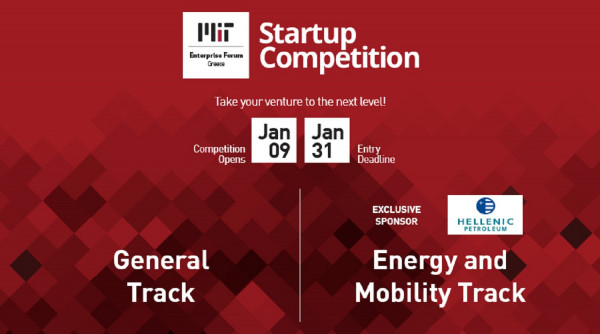 Η ΕΛΠΕ Αποκλειστικός Χορηγός της Θεματικής Ενότητας «Energy & Mobility» στον 5ο Διαγωνισμό MIT Enterprise Forum Greece