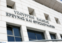 Εκπτώσεις σε αεροπορικά και ακτοπλοϊκά εισιτήρια για τους αναπληρωτές εκπαιδευτικούς