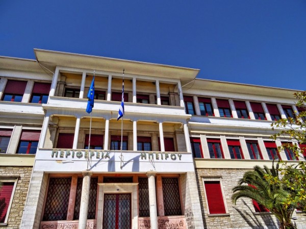 ΠΕ Ηπείρου: Μεγάλη η ανταπόκριση των επιχειρηματιών για τα προγράμματα Επιχειρηματικότητας και Καινοτομίας