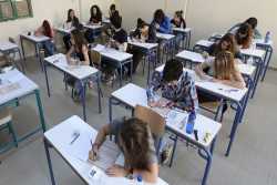 Πανελλήνιες 2016: Τι αλλάζει στις εξετάσεις της Γ' Λυκείου