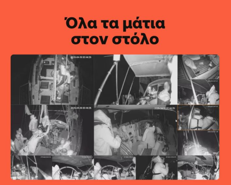 Global Sumud Flotilla: Το Ισραήλ επιτέθηκε σε ακτιβιστές στην ελληνική ζώνη SAR, «άφαντο» το Λιμενικό