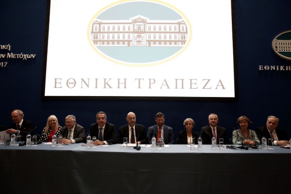 Aισιοδοξία για έξοδο στις αγορές και νέες χρηματοδοτήσεις από την διοίκηση της ΕτΕ