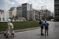 Greece Targets Welfare Recipients with New Digital Oversight System