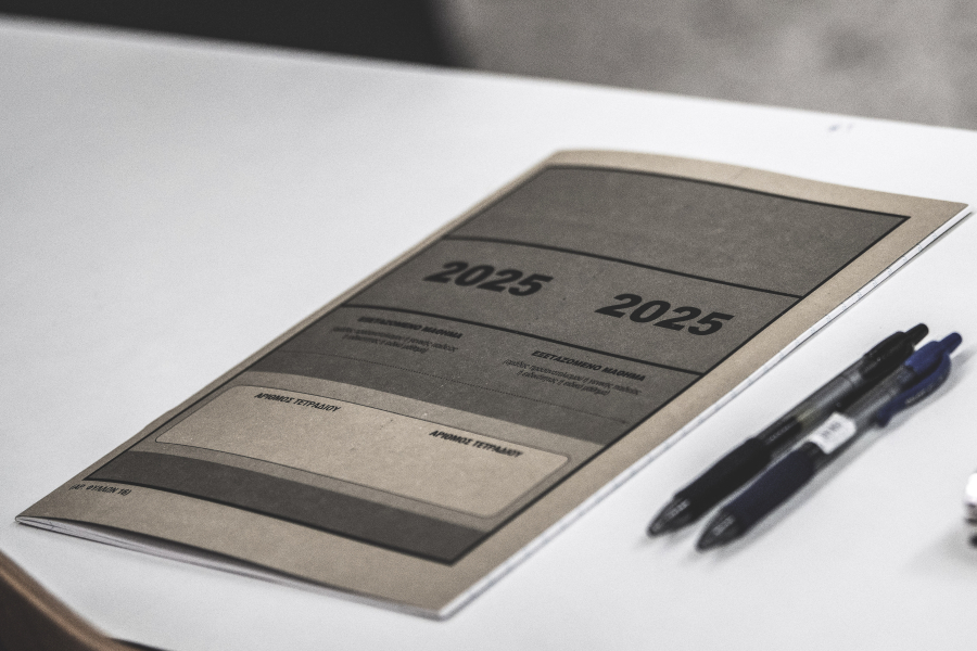 Πανελλήνιες 2025: Η λίστα με τα εξεταστικά κέντρα για τα Μουσικά Μαθήματα