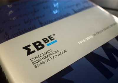 Πρόγραμμα για ανέργους του ΟΑΕΔ 18 έως 24 ετών