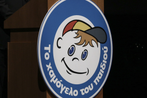 Εξαφανίστηκε 29χρονος από το Γαλάτσι