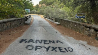Χίος: Κλιμάκωση αντιδράσεων για την εξόρυξη αντιμονίου