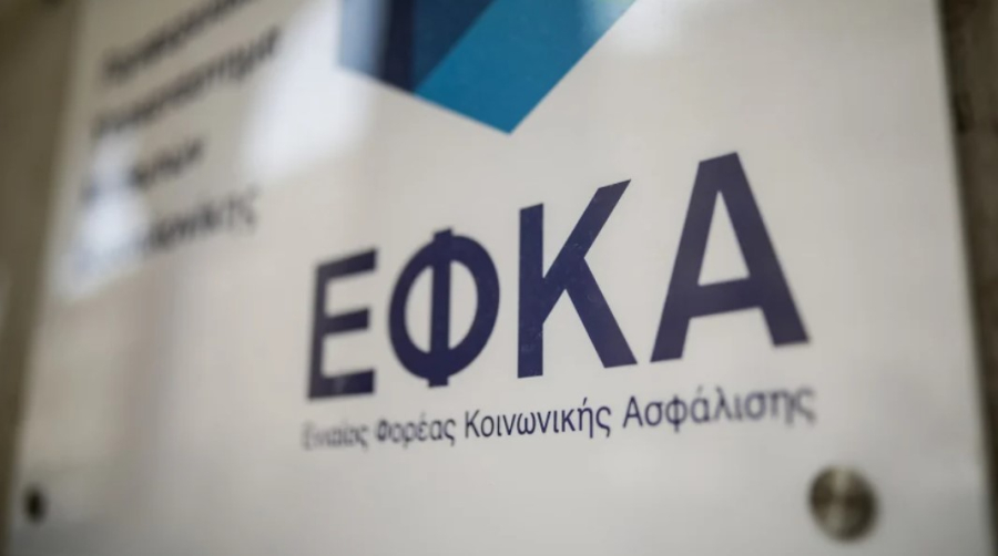 Ληξιπρόθεσμα χρέη ΕΦΚΑ: Σε ποιες περιπτώσεις θα ληφθούν αναγκαστικά μέτρα είσπραξης