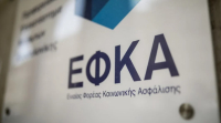 Ληξιπρόθεσμα χρέη ΕΦΚΑ: Σε ποιες περιπτώσεις θα ληφθούν αναγκαστικά μέτρα είσπραξης