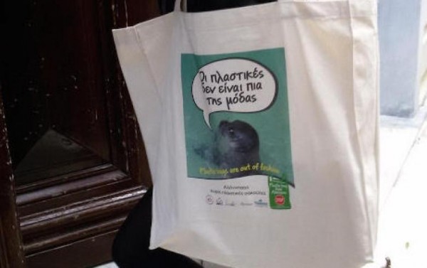 «Κόκκινη κάρτα» για την πλαστική σακούλα στη Σκιάθο - Πρόγραμμα ASAP